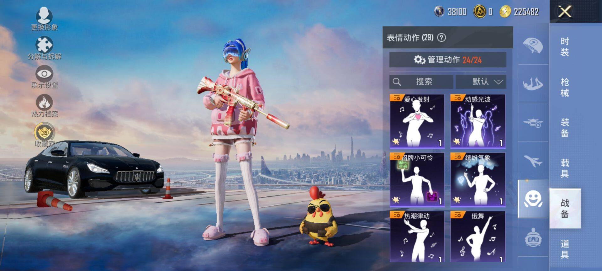 HPCMW469955和平精英账号详情图12