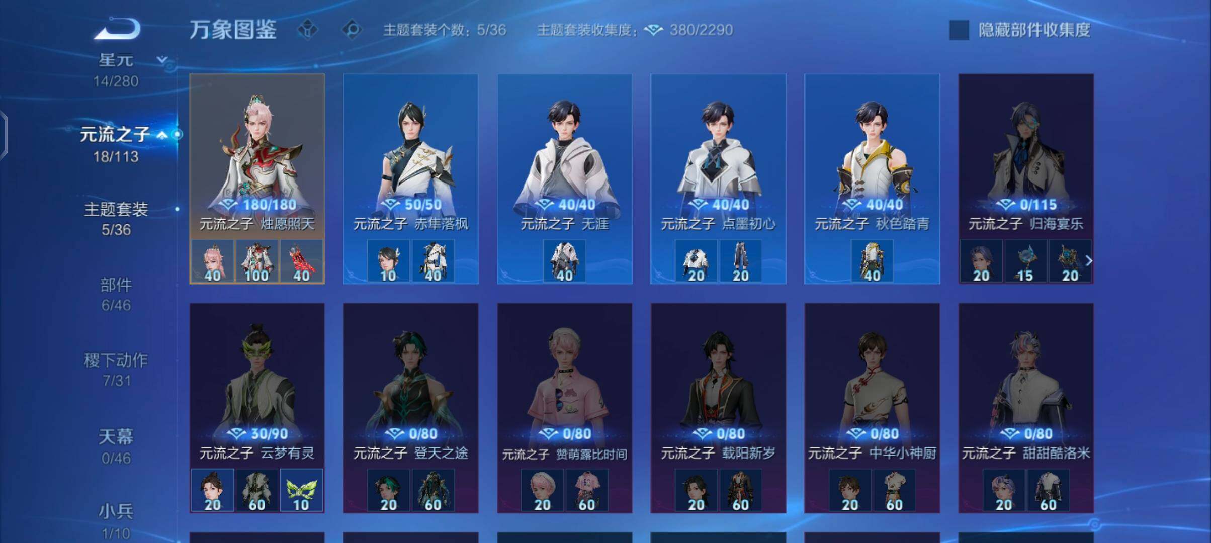 WZCMW4104813王者荣耀账号详情图11 WZCMW4104813王者荣耀账号详情图11