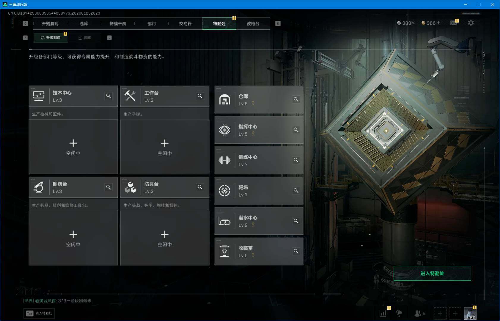 SJZEY428414三角洲行动账号详情图22