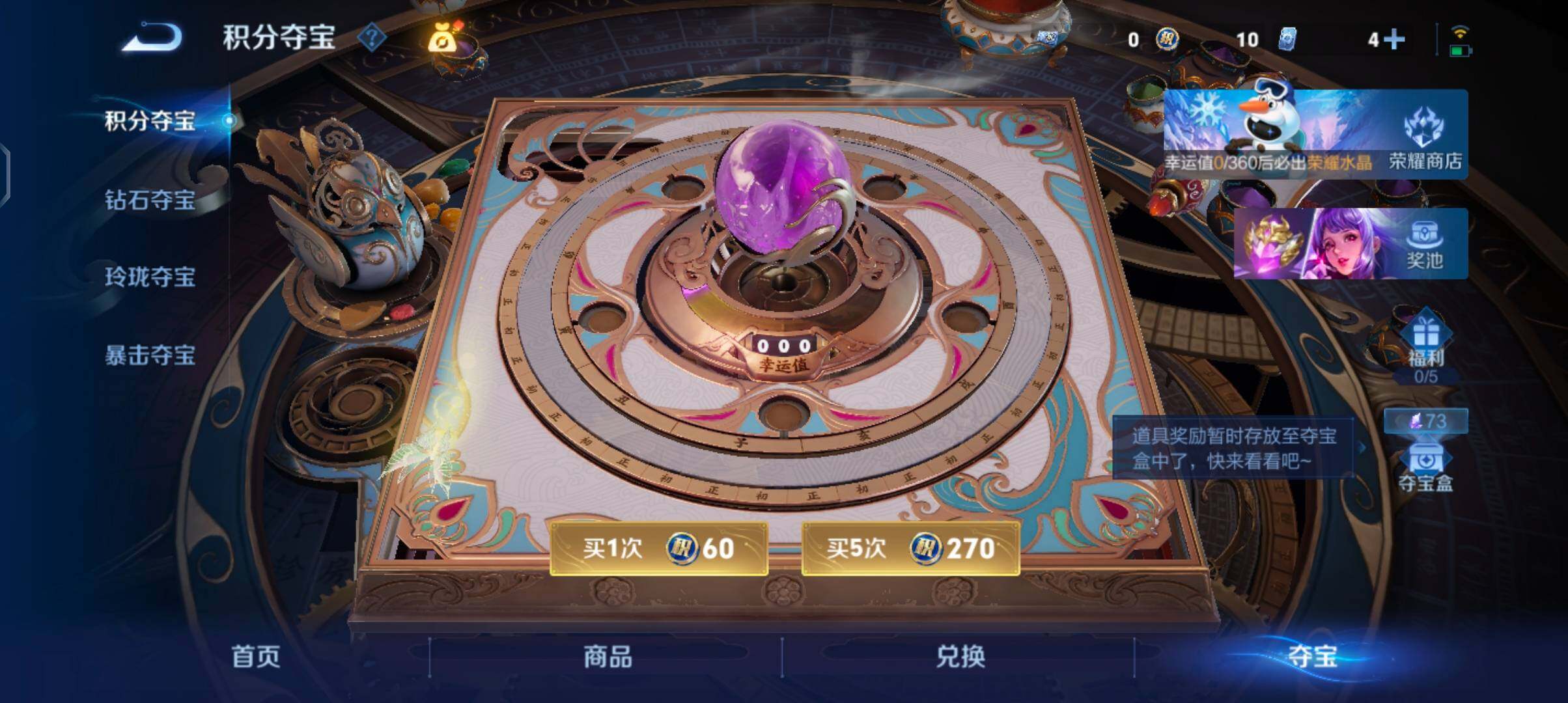 WZCMW4104813王者荣耀账号详情图16 WZCMW4104813王者荣耀账号详情图16