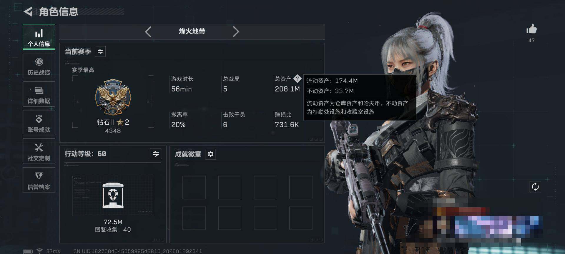SJZEY428408三角洲行动账号详情图5 SJZEY428408三角洲行动账号详情图5