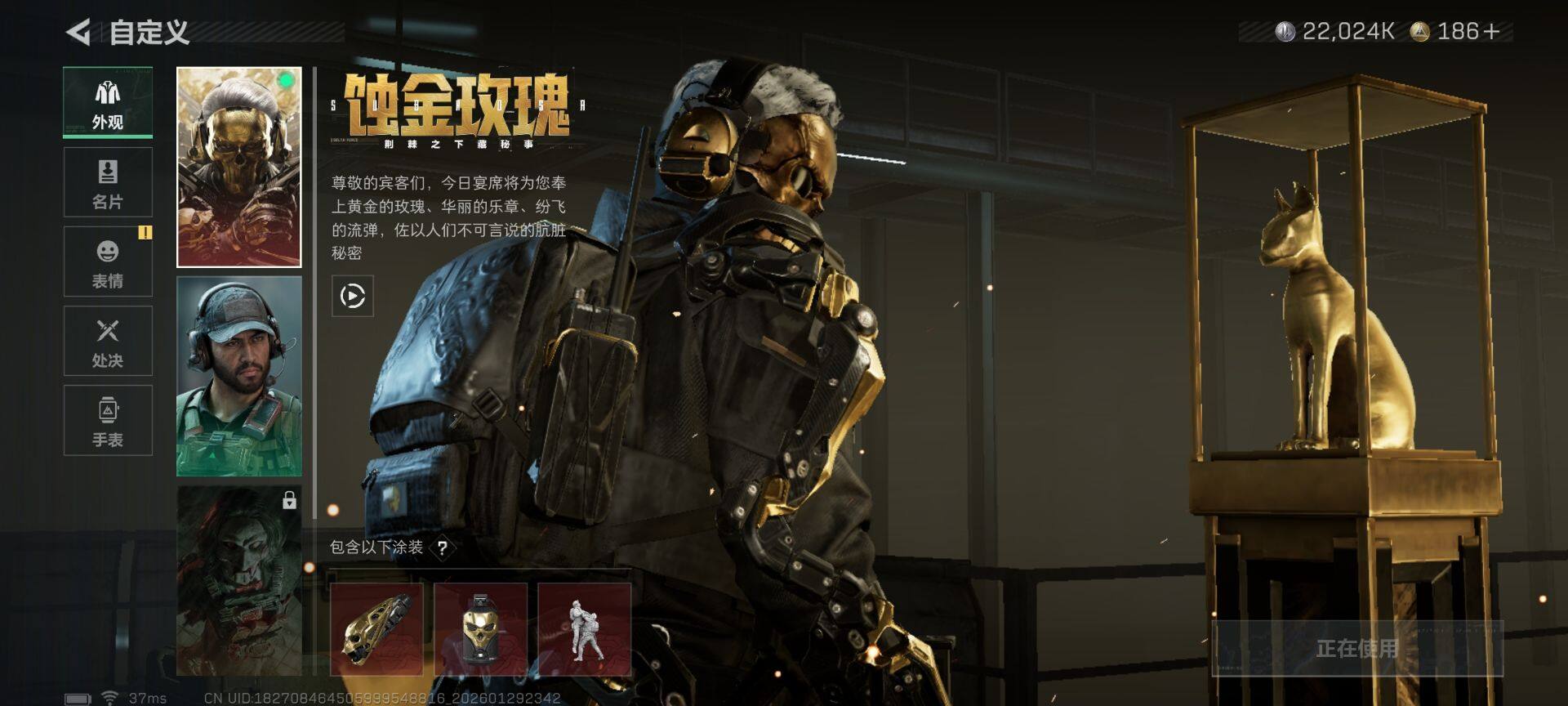 SJZEY428408三角洲行动账号详情图9 SJZEY428408三角洲行动账号详情图9