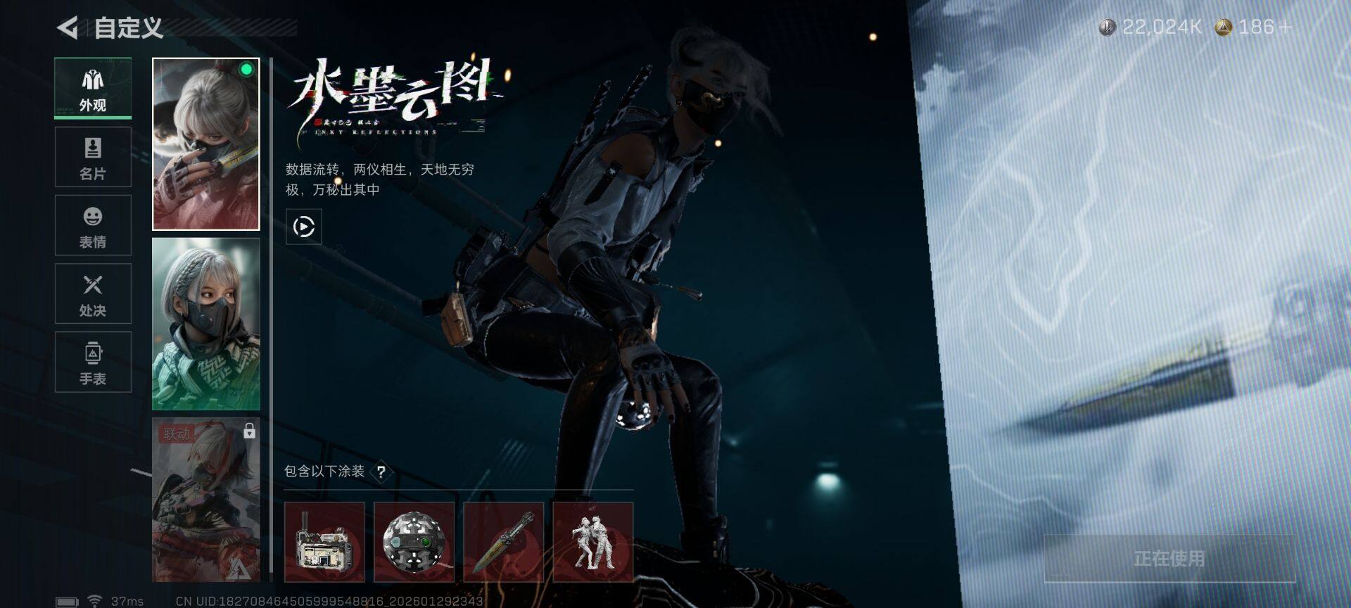 SJZEY428408三角洲行动账号详情图10 SJZEY428408三角洲行动账号详情图10