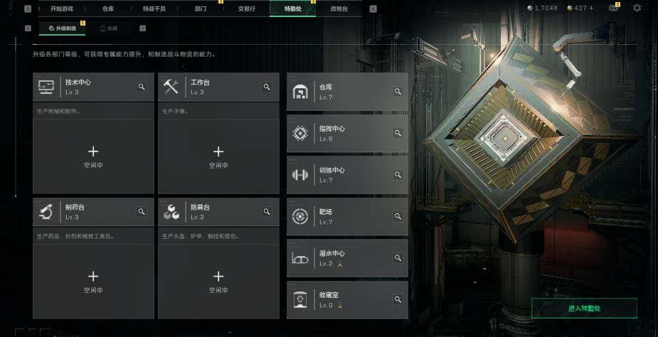 SJZQM429369三角洲行动账号详情图5