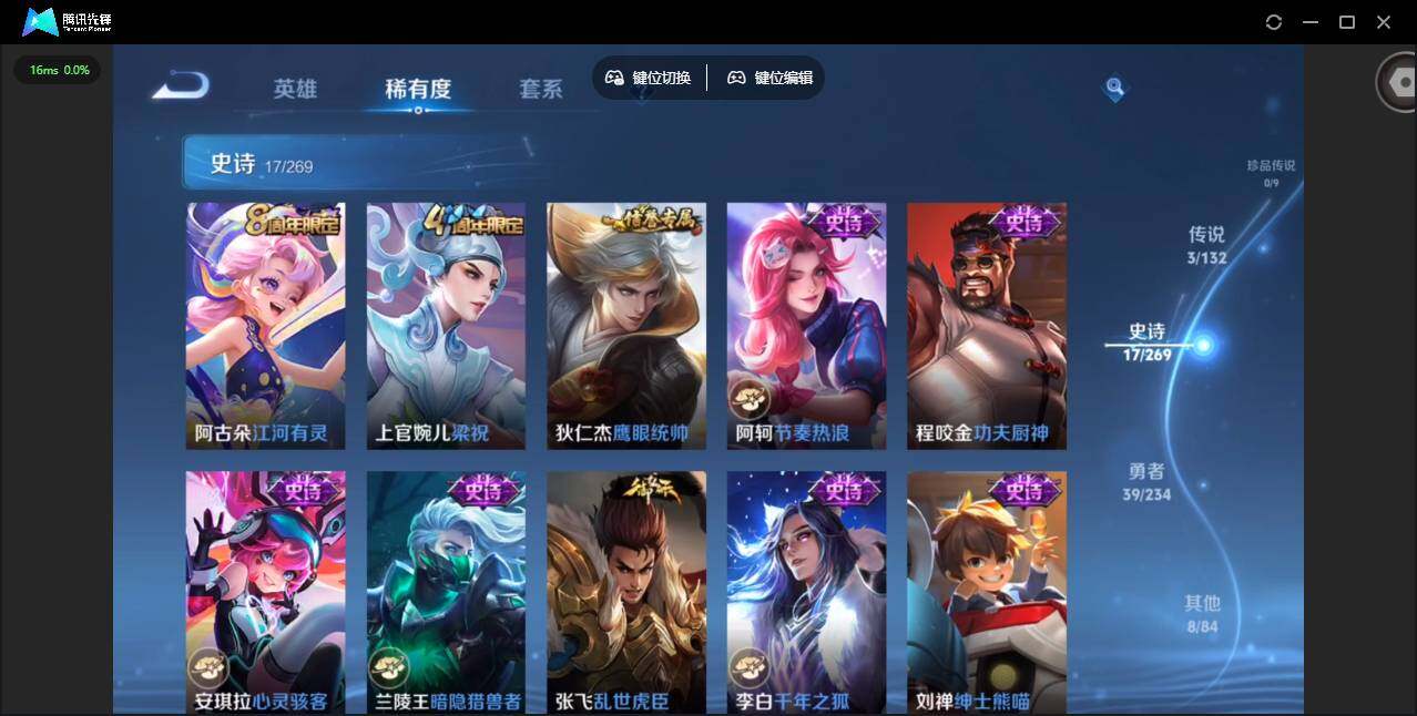 WZCMW4105836王者荣耀账号详情图7 WZCMW4105836王者荣耀账号详情图7