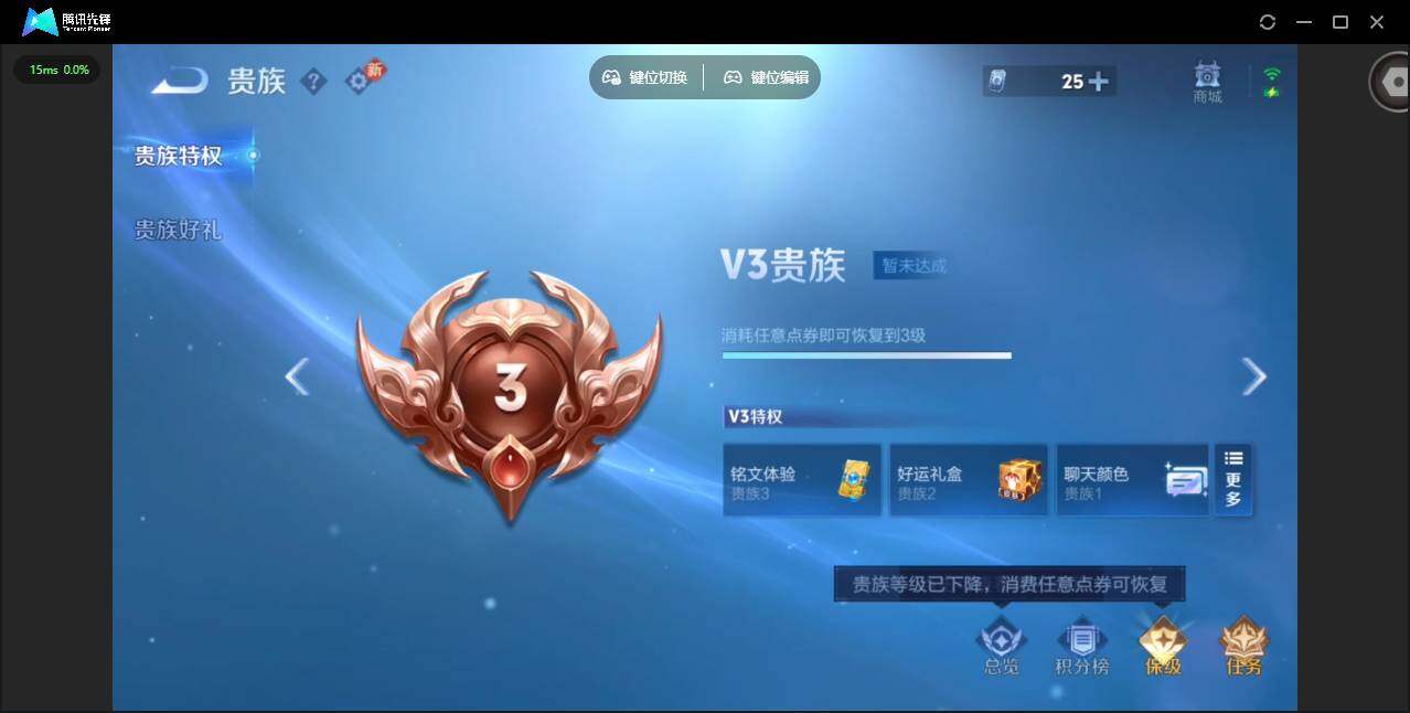 WZCMW4105836王者荣耀账号详情图13 WZCMW4105836王者荣耀账号详情图13