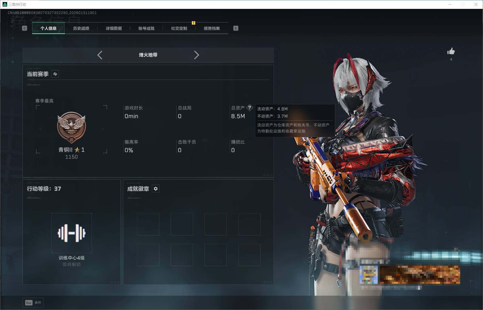 SJZEY428412三角洲行动账号详情图3