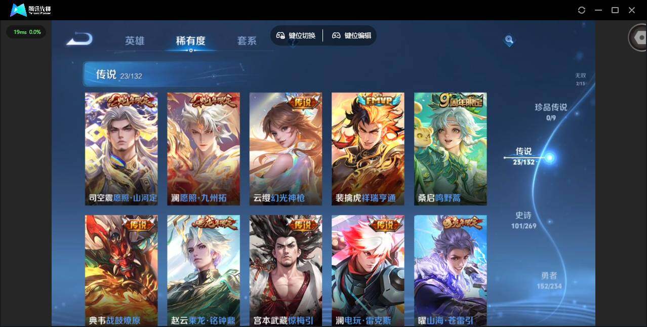 WZCMW4105822王者荣耀账号详情图11