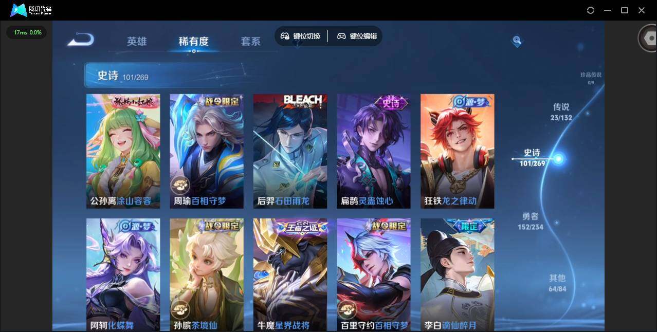 WZCMW4105822王者荣耀账号详情图19