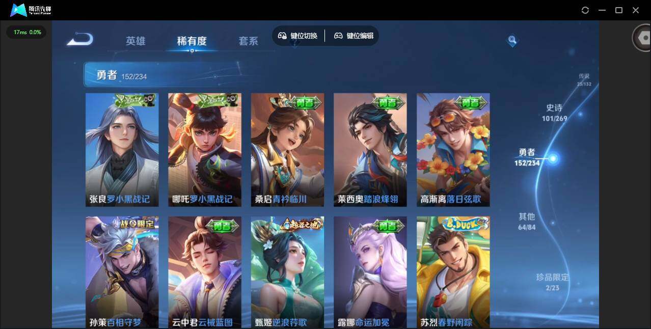 WZCMW4105822王者荣耀账号详情图20