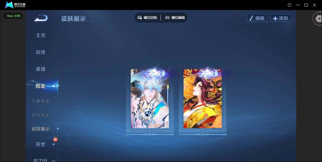 WZCMW4105822王者荣耀账号详情图9