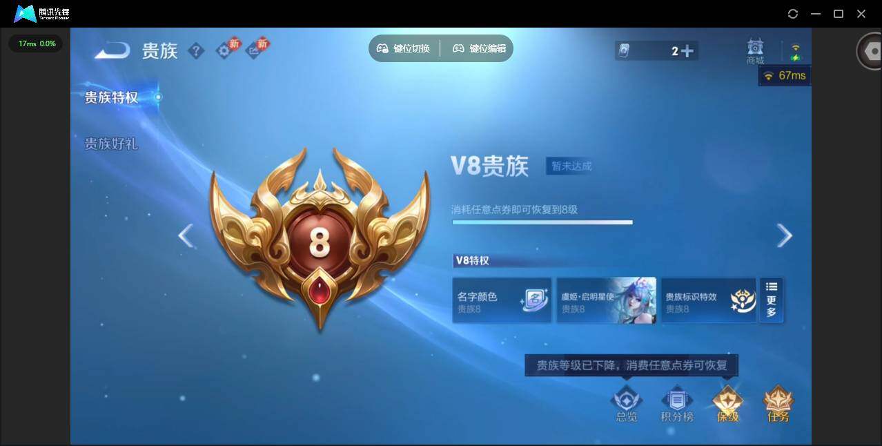 WZCMW4105822王者荣耀账号详情图27