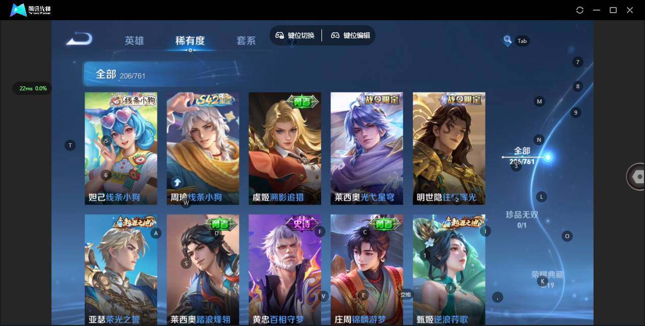 WZCMW4105555王者荣耀账号详情图5 WZCMW4105555王者荣耀账号详情图5