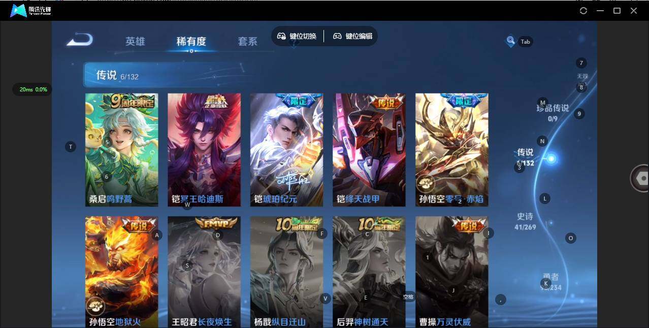 WZCMW4105555王者荣耀账号详情图6 WZCMW4105555王者荣耀账号详情图6