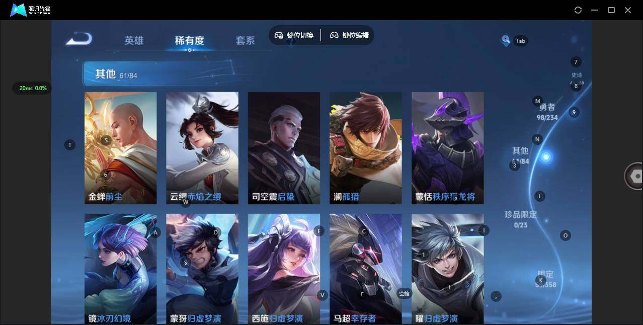 WZCMW4105555王者荣耀账号详情图9 WZCMW4105555王者荣耀账号详情图9