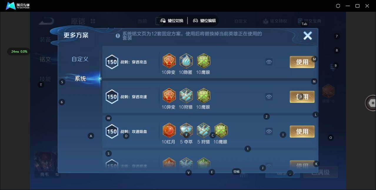 WZCMW4105555王者荣耀账号详情图12 WZCMW4105555王者荣耀账号详情图12