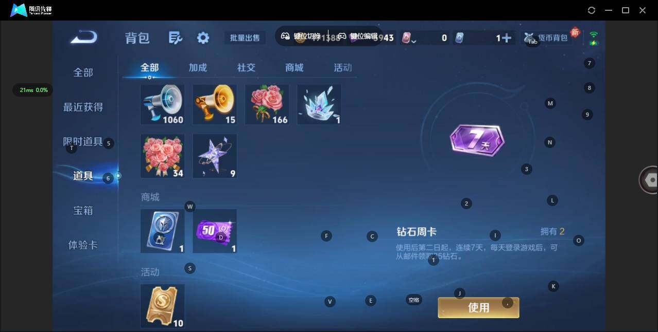 WZCMW4105555王者荣耀账号详情图13 WZCMW4105555王者荣耀账号详情图13