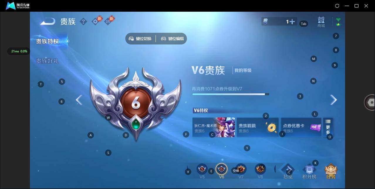 WZCMW4105555王者荣耀账号详情图14 WZCMW4105555王者荣耀账号详情图14