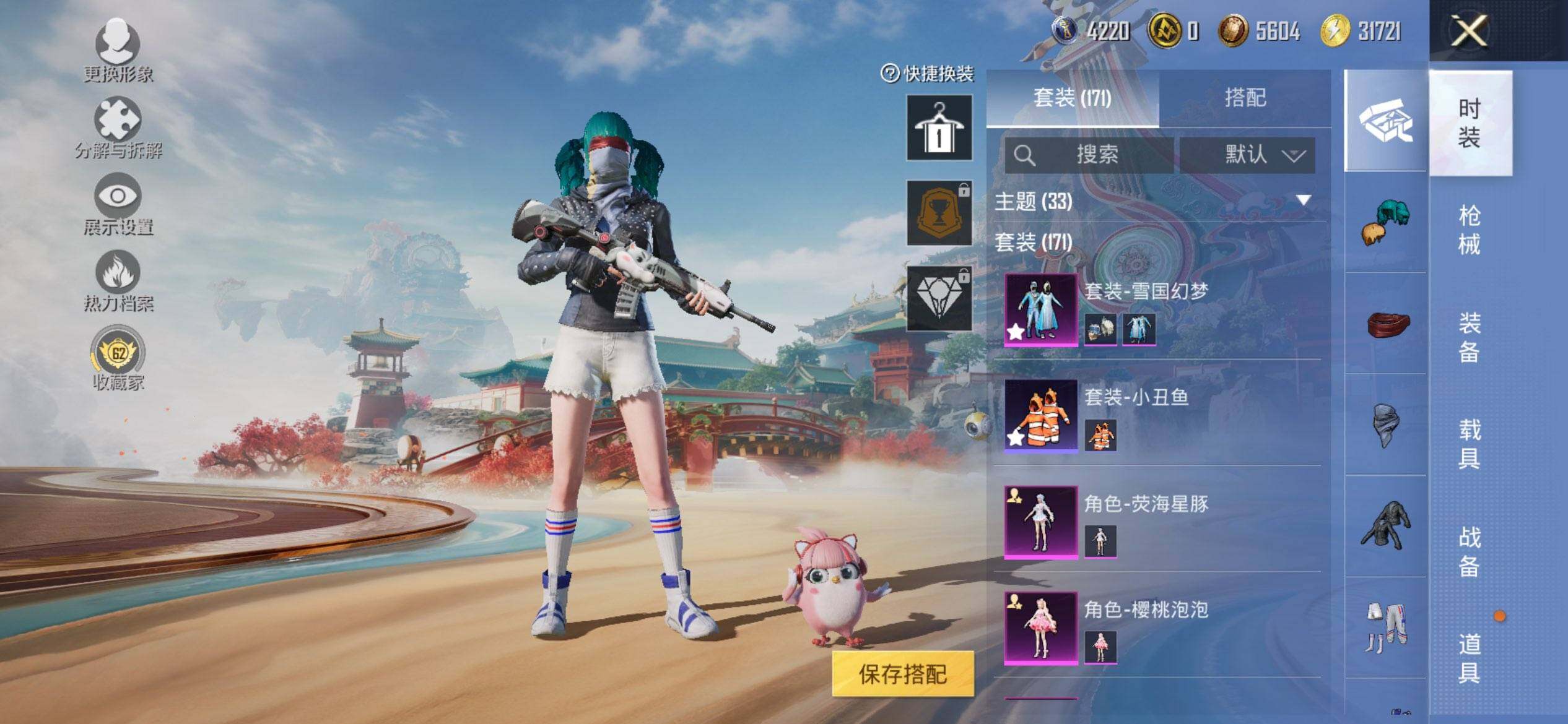 HPCMW469956和平精英账号详情图5