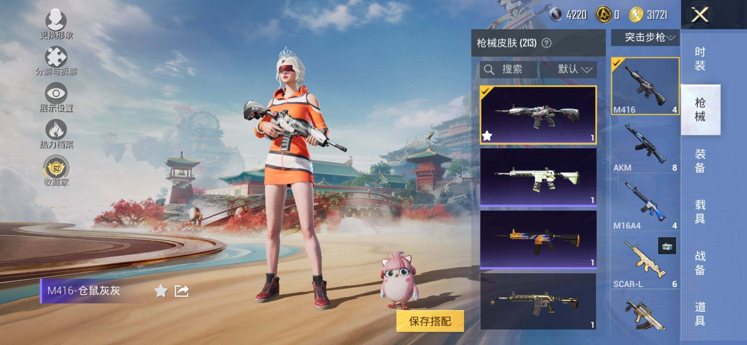 HPCMW469956和平精英账号详情图8