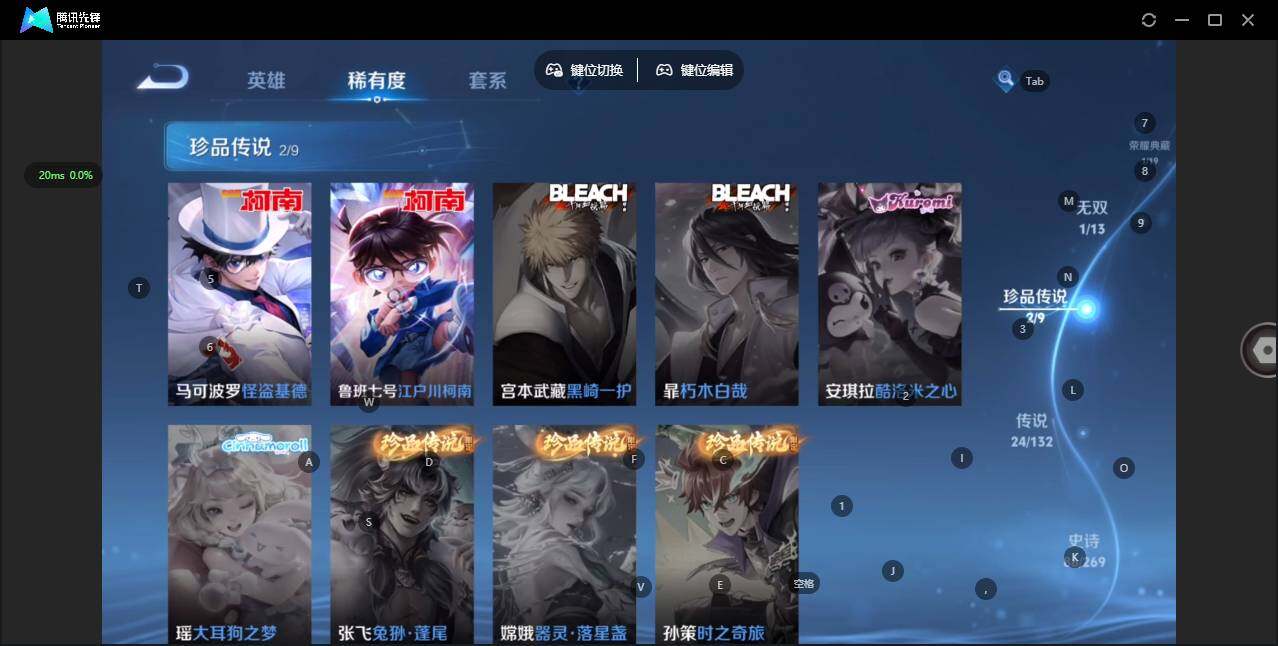 WZQM4104842王者荣耀账号详情图9 WZQM4104842王者荣耀账号详情图9