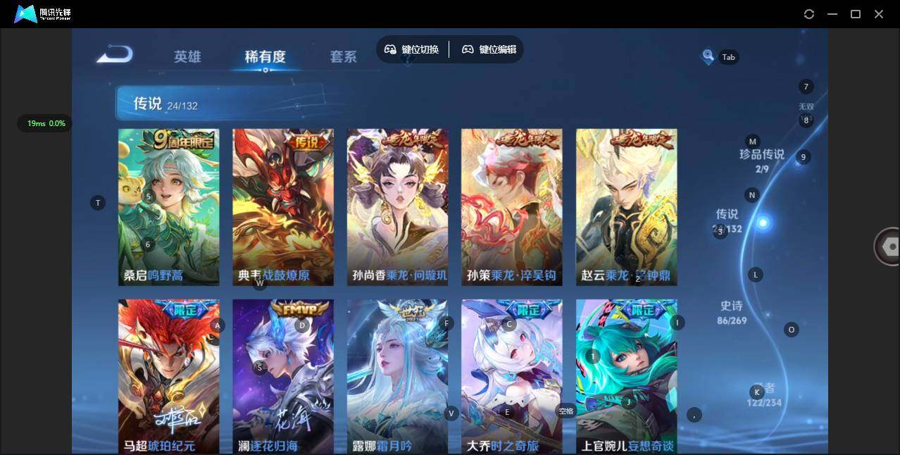 WZQM4104842王者荣耀账号详情图10 WZQM4104842王者荣耀账号详情图10