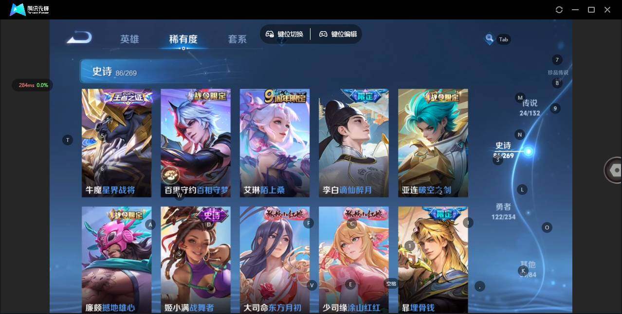 WZQM4104842王者荣耀账号详情图13 WZQM4104842王者荣耀账号详情图13