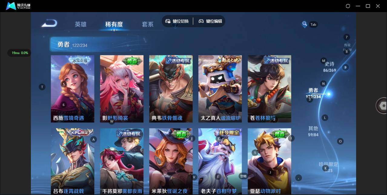 WZQM4104842王者荣耀账号详情图14 WZQM4104842王者荣耀账号详情图14