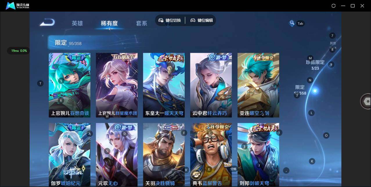 WZQM4104842王者荣耀账号详情图16 WZQM4104842王者荣耀账号详情图16