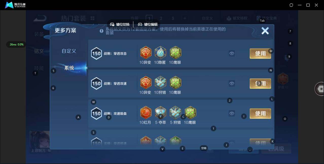 WZQM4104842王者荣耀账号详情图18 WZQM4104842王者荣耀账号详情图18