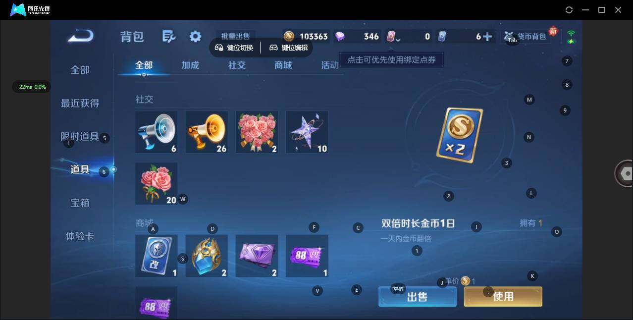 WZQM4104842王者荣耀账号详情图19 WZQM4104842王者荣耀账号详情图19