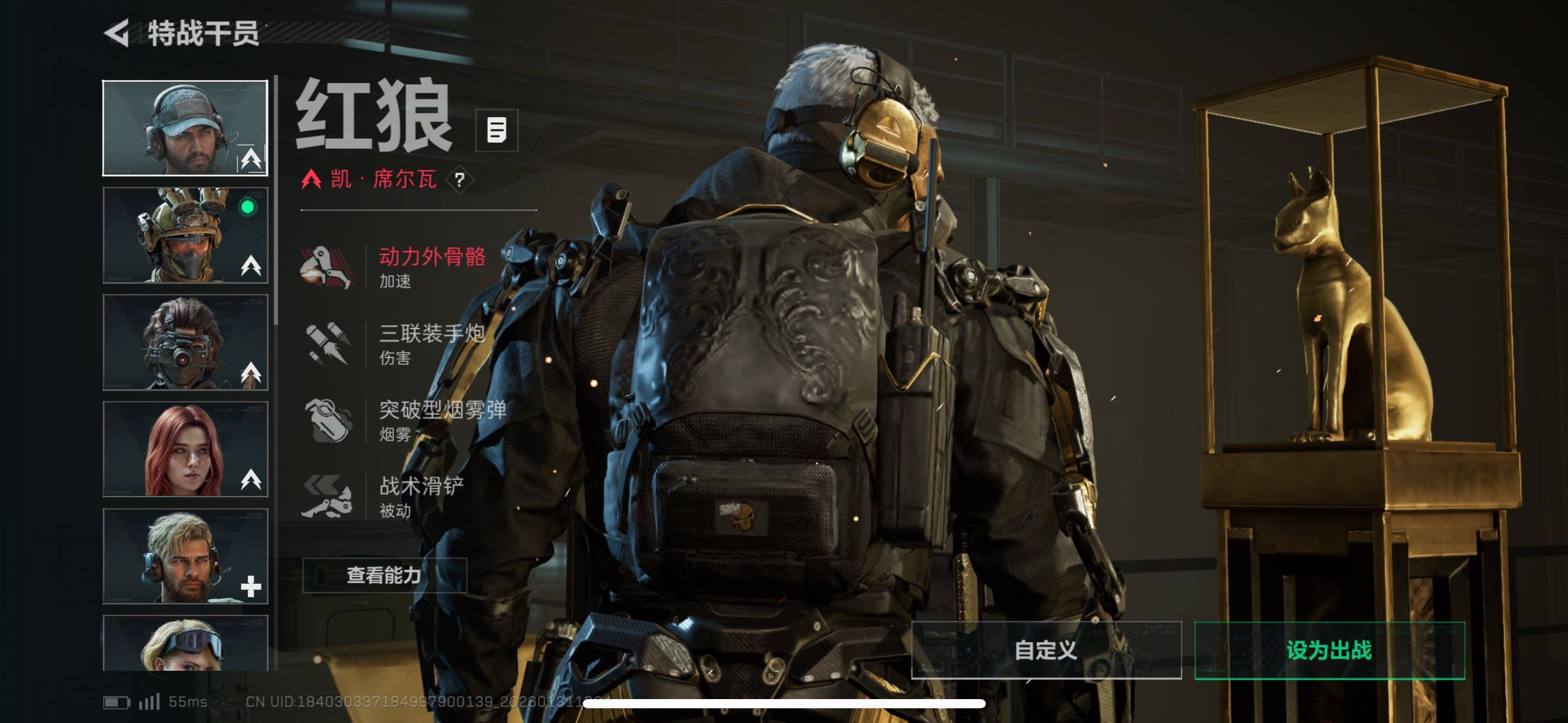 SJZCMW433541三角洲行动账号详情图19