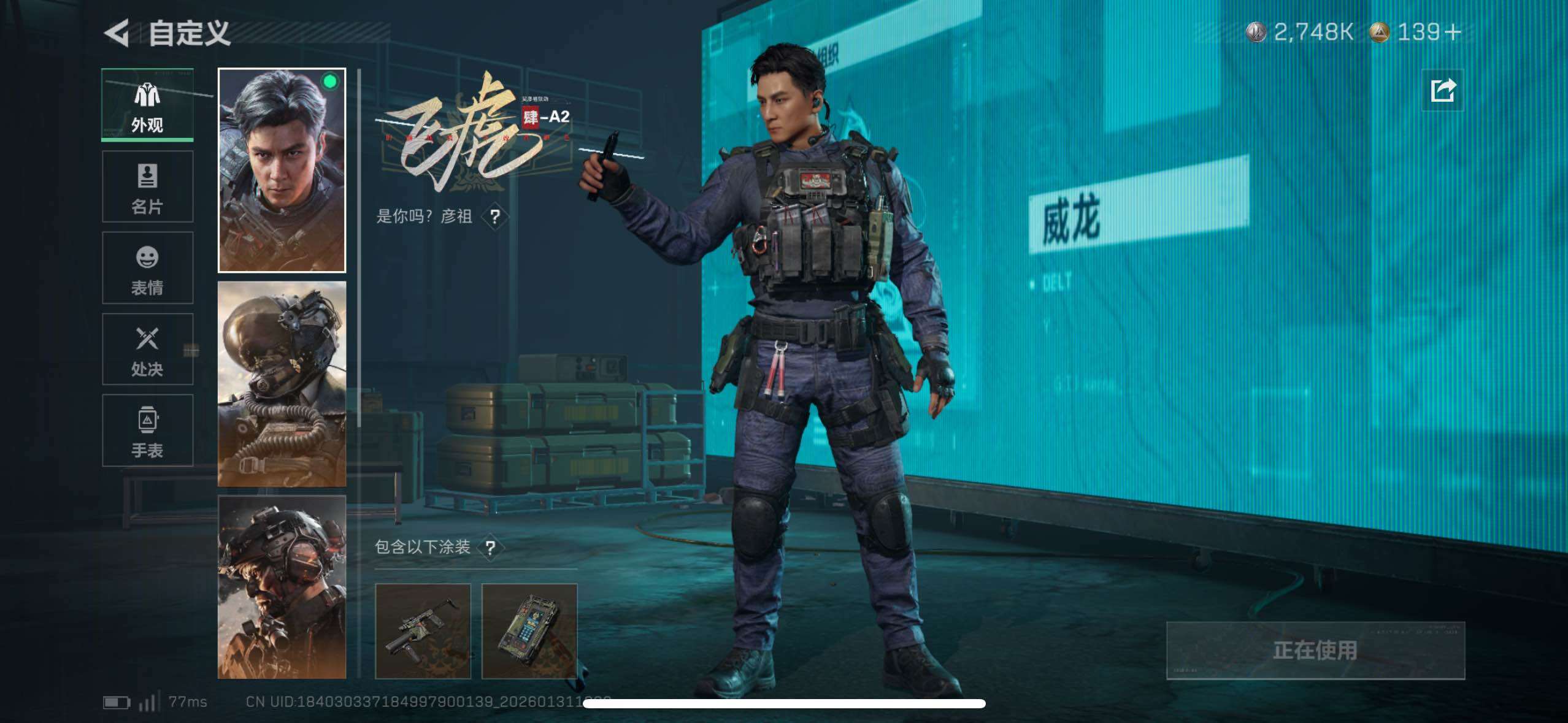 SJZCMW433541三角洲行动账号详情图18