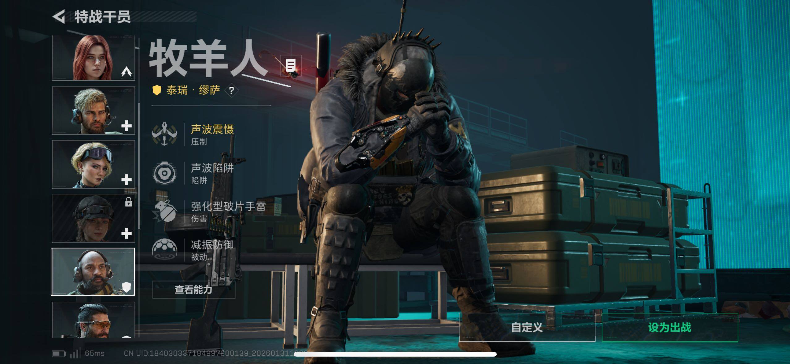 SJZCMW433541三角洲行动账号详情图16