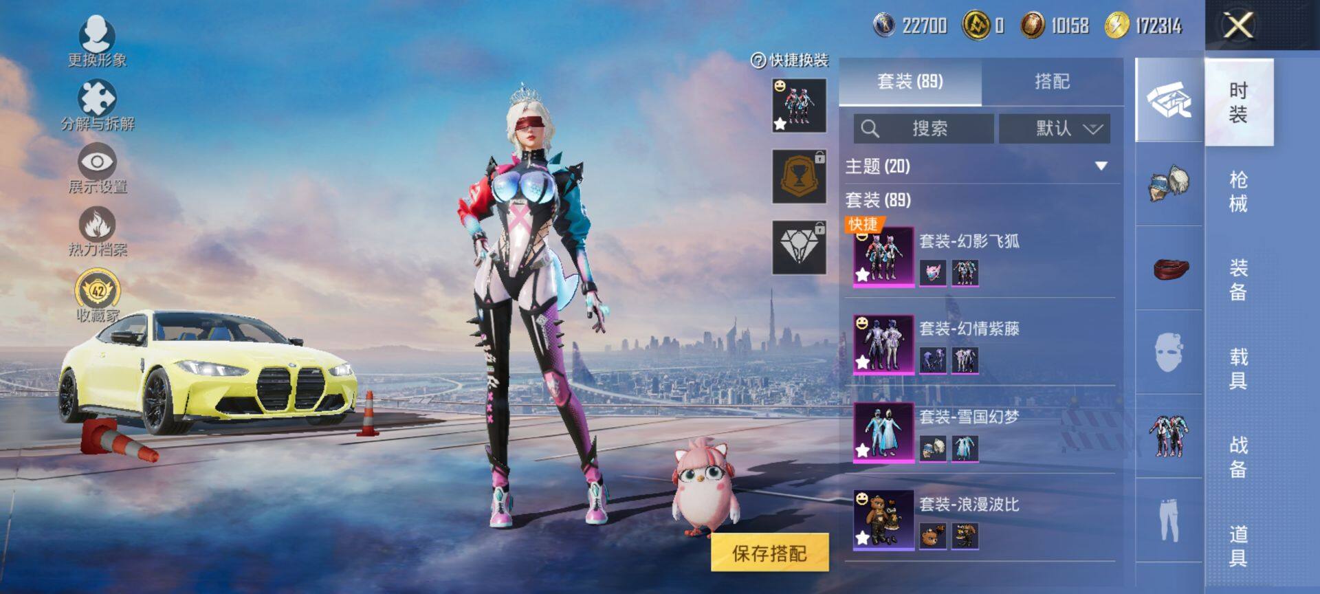 HPCMW469965和平精英账号详情图5