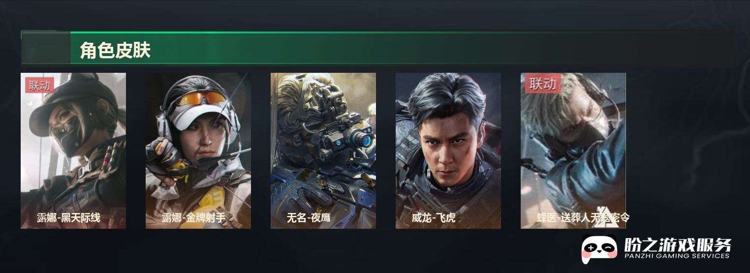 SJZCMW433528三角洲行动账号详情图5