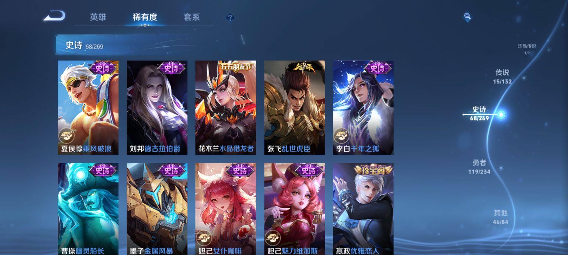 WZQM4102574王者荣耀账号详情图16