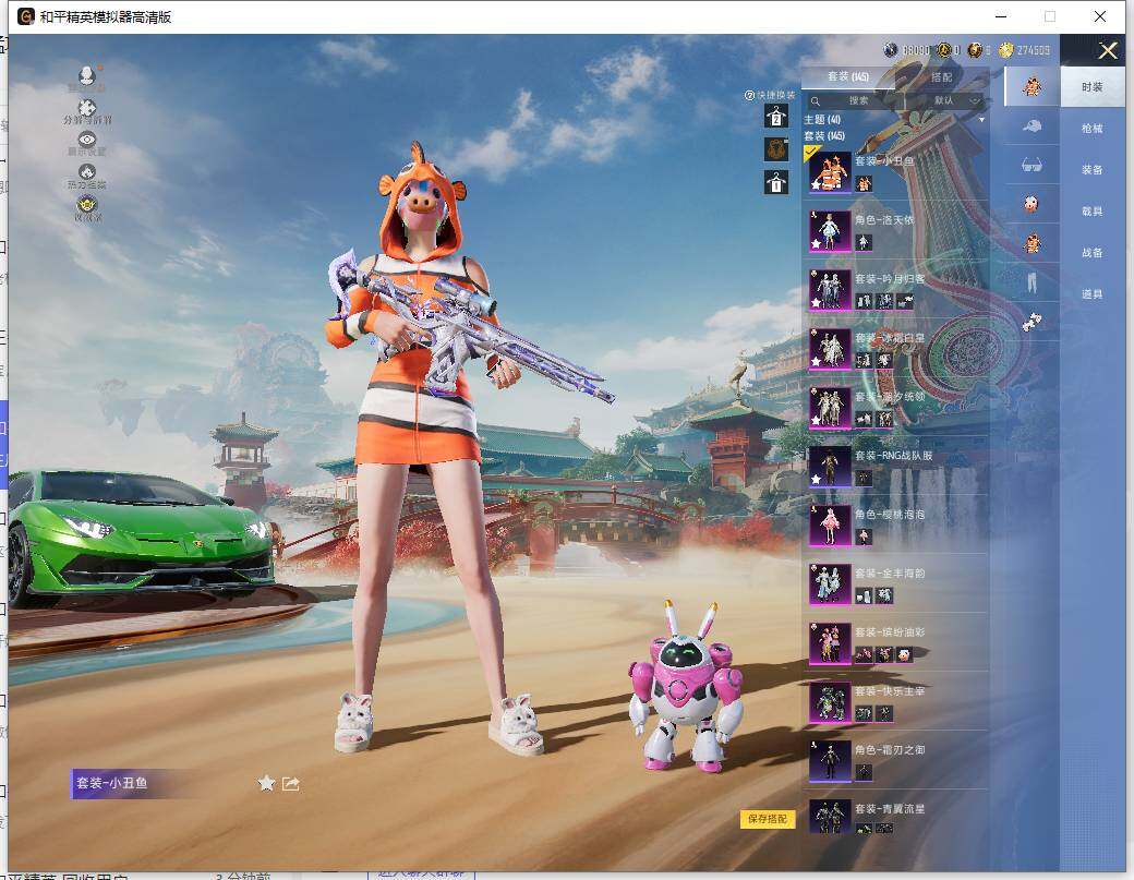 HPLX465942和平精英账号详情图9