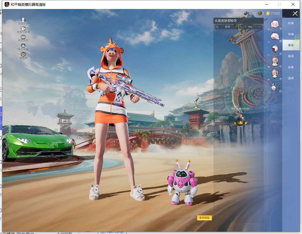 HPLX465942和平精英账号详情图12