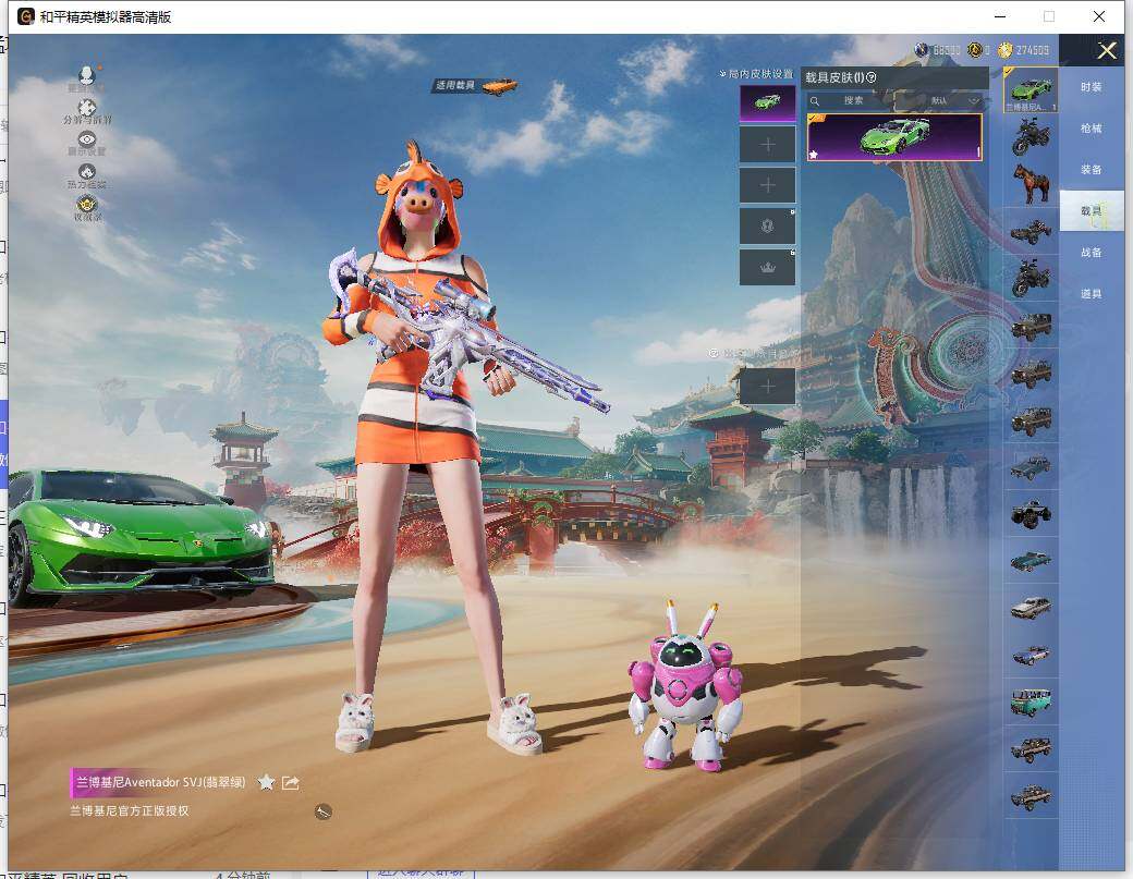 HPLX465942和平精英账号详情图13