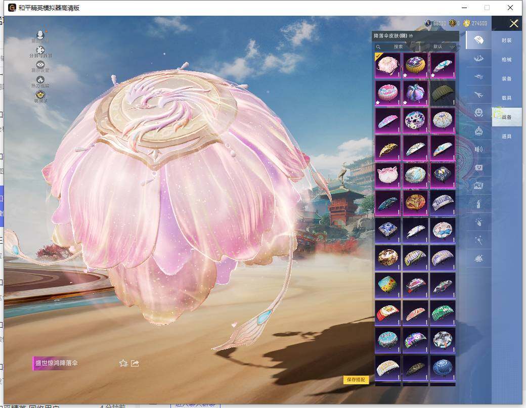 HPLX465942和平精英账号详情图14