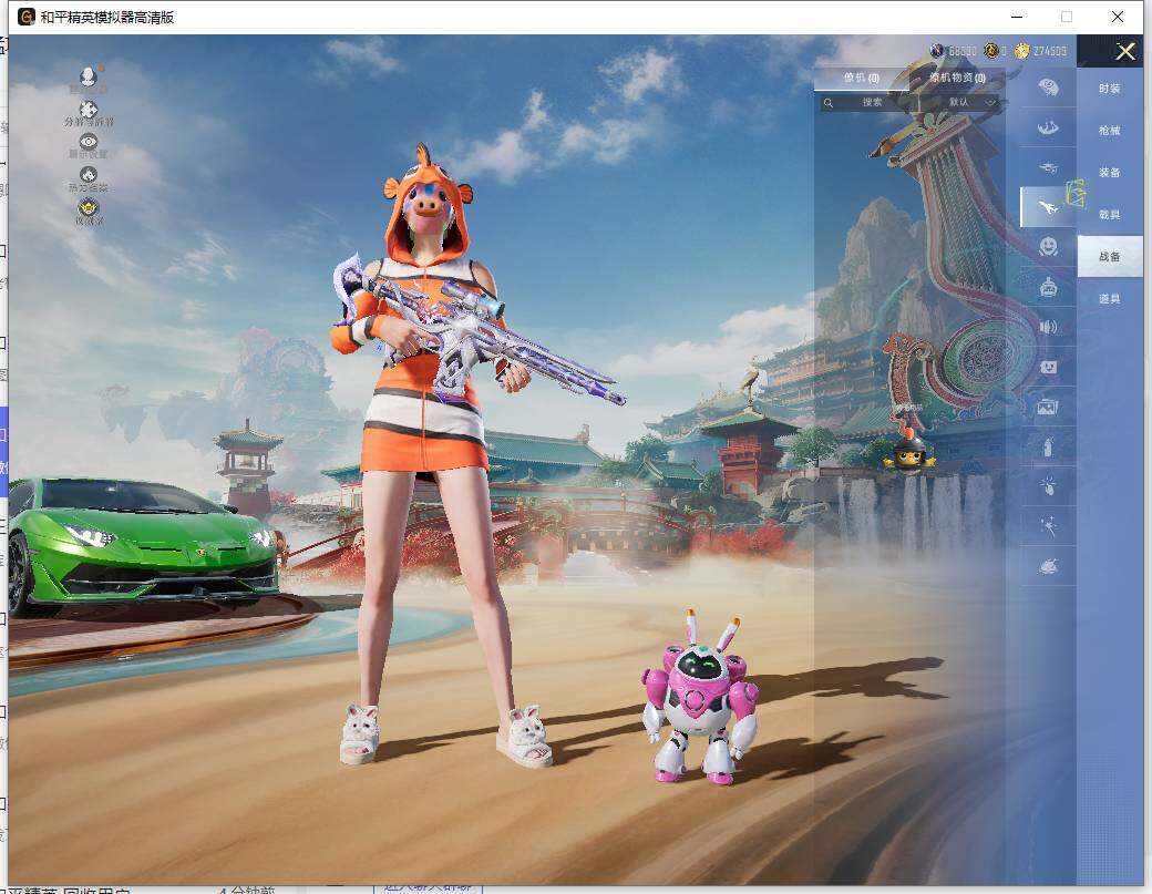 HPLX465942和平精英账号详情图15