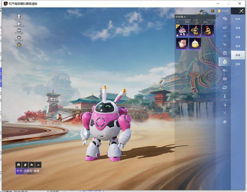 HPLX465942和平精英账号详情图16