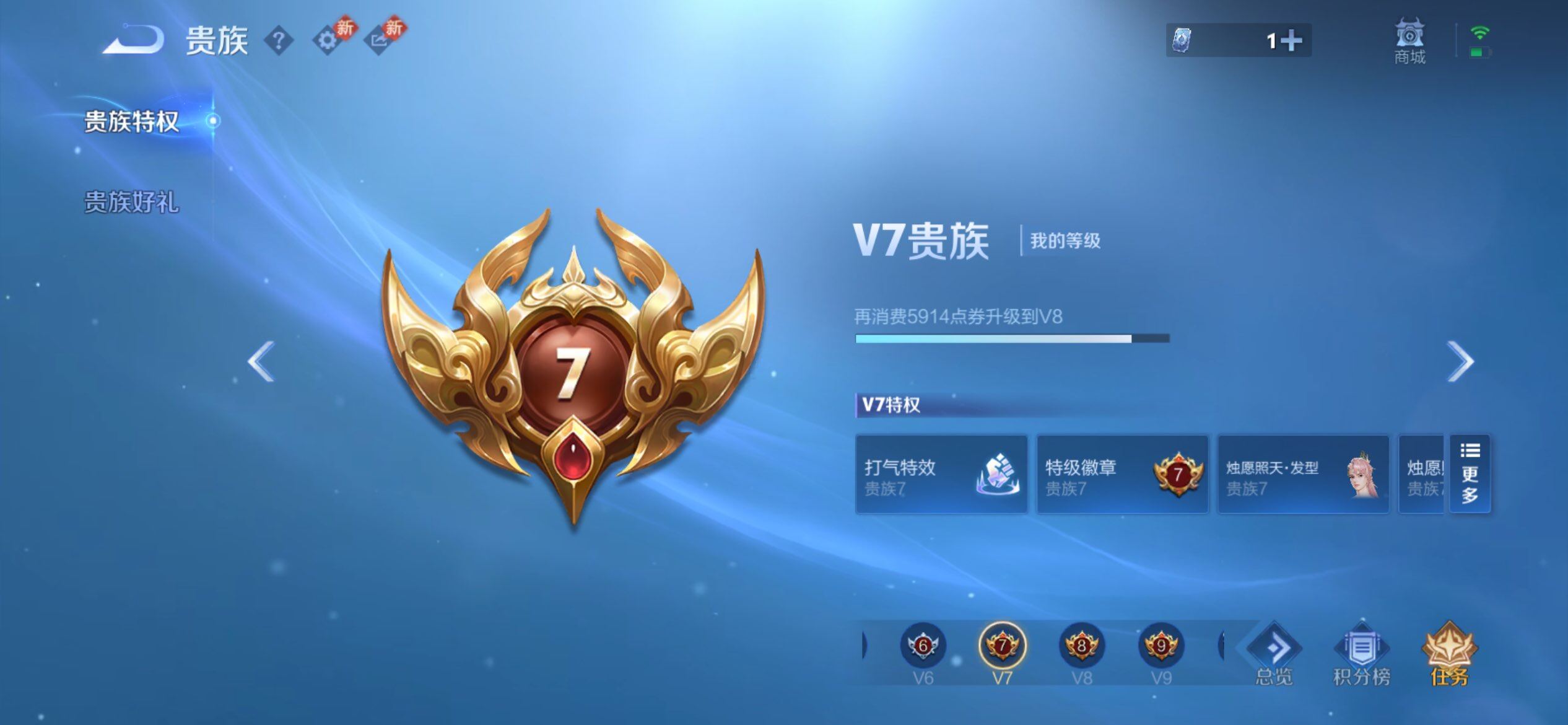 WZCMW4103946王者荣耀账号详情图17