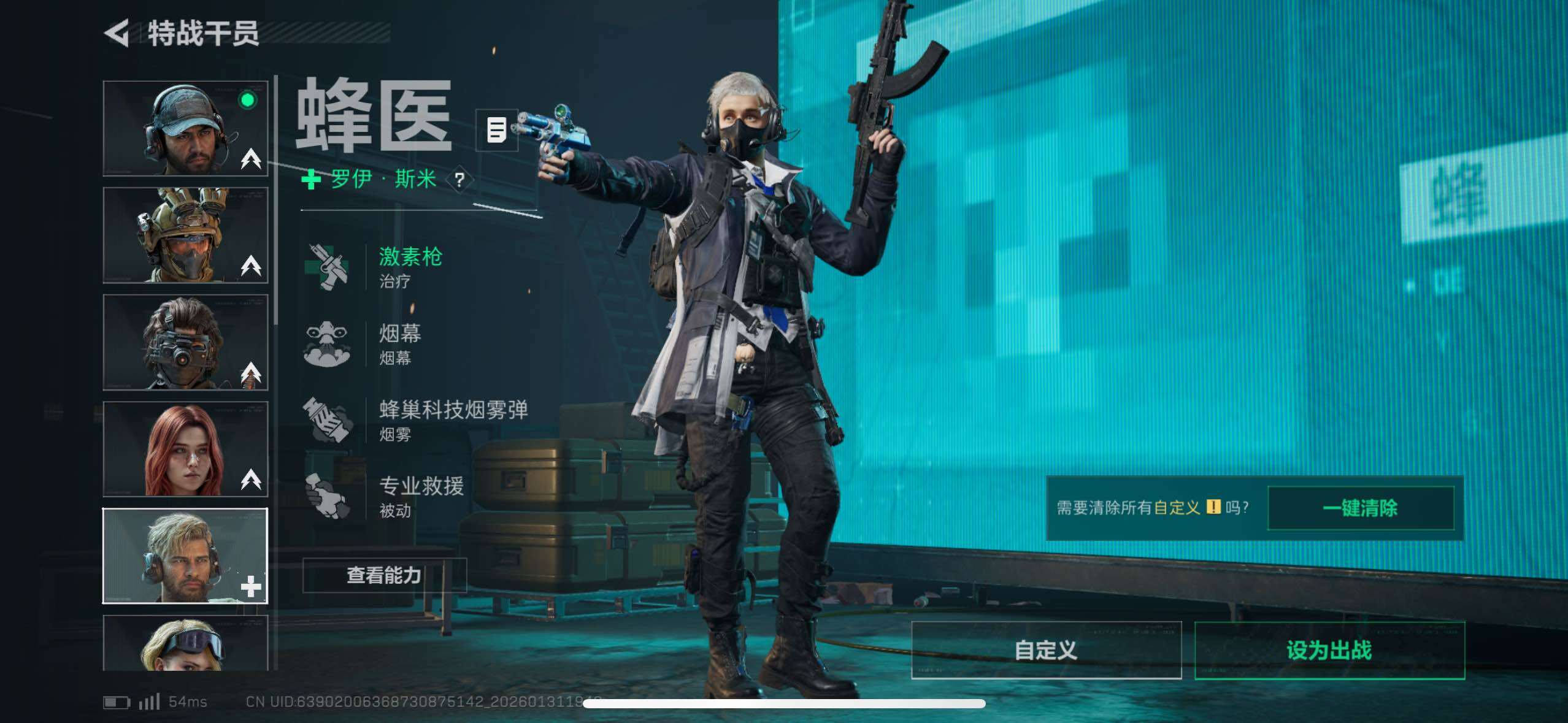 SJZCMW433523三角洲行动账号详情图17