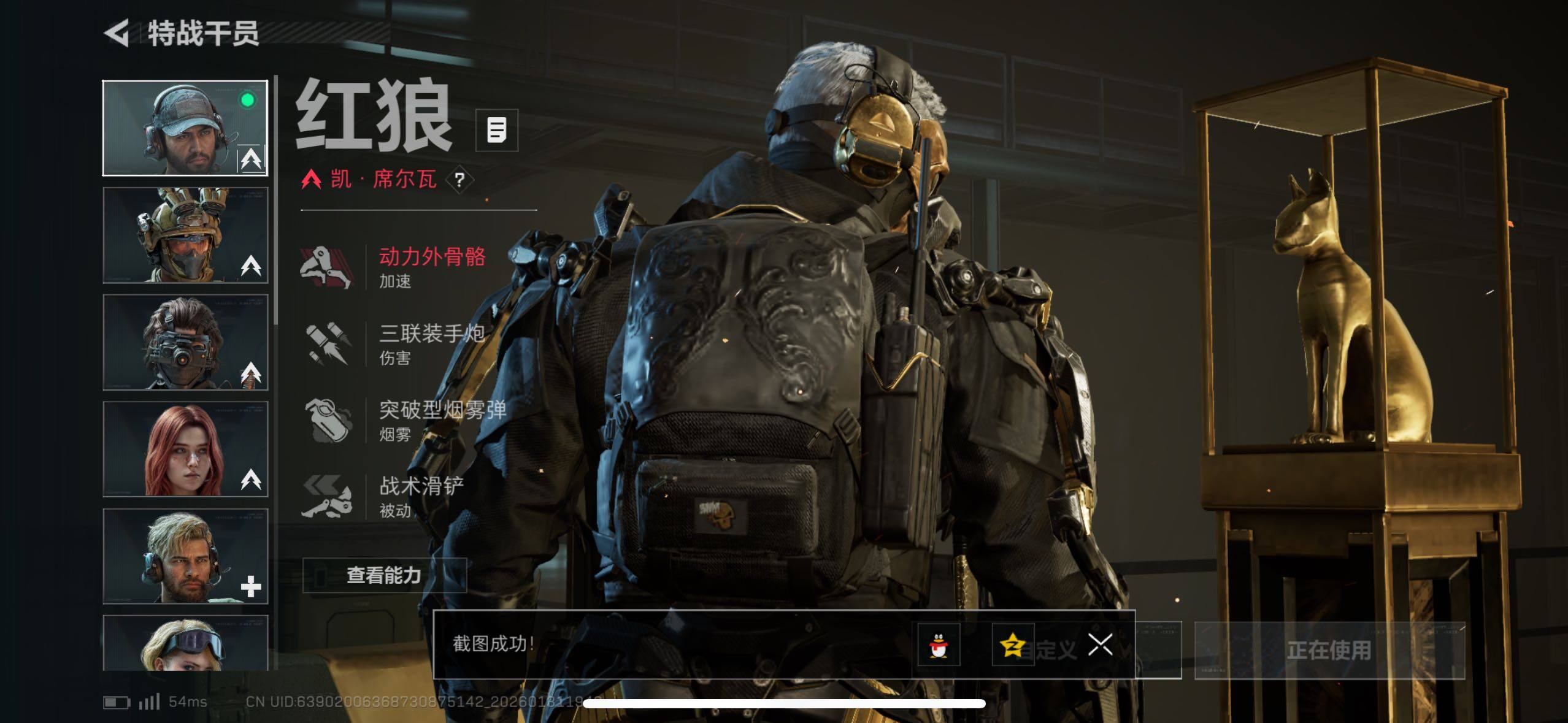 SJZCMW433523三角洲行动账号详情图16