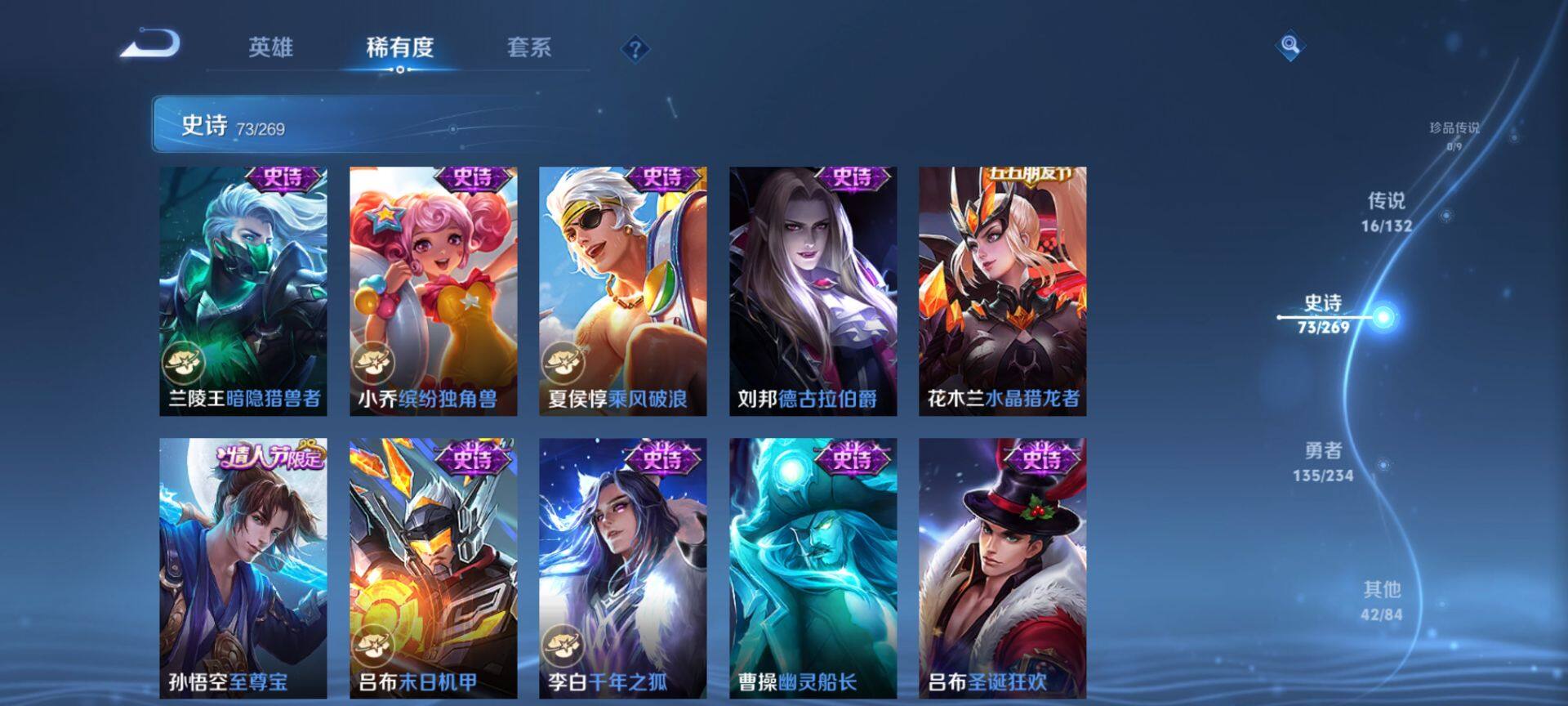 WZQM4102584王者荣耀账号详情图15 WZQM4102584王者荣耀账号详情图15