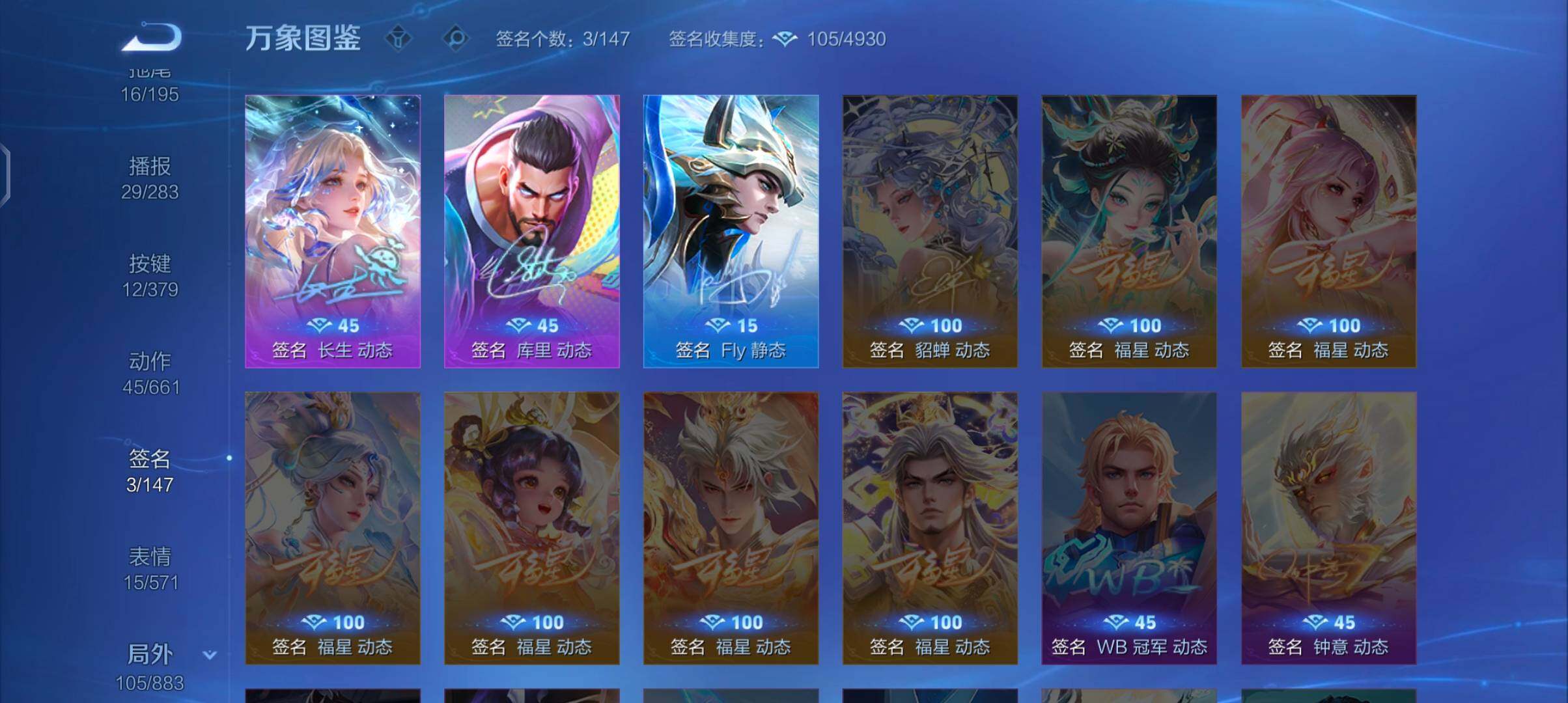 WZCMW4110321王者荣耀账号详情图13