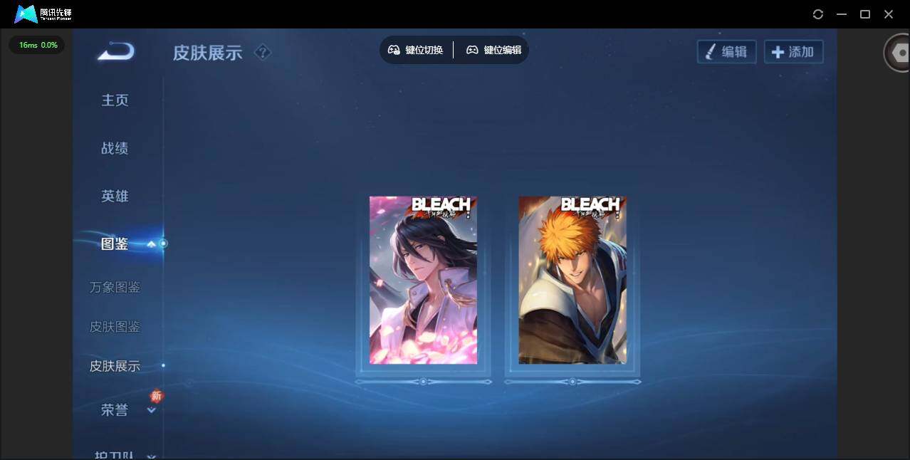 WZQM4108364王者荣耀账号详情图7 WZQM4108364王者荣耀账号详情图7