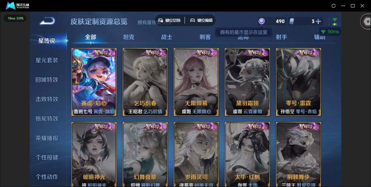 WZQM4108364王者荣耀账号详情图10 WZQM4108364王者荣耀账号详情图10